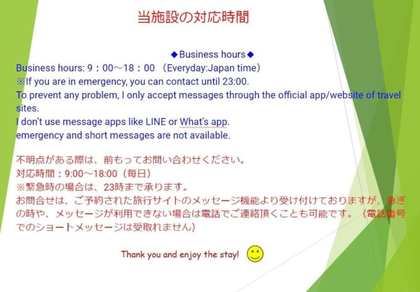88 Matsui Building Sapporo Aparthotel Kültér fotó